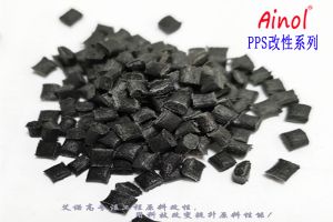 AINOL?PPS玻礦纖增強改性