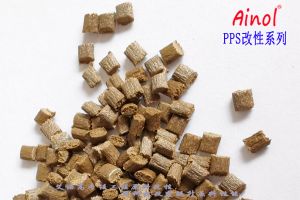 AINOL?PPS玻纖增強改性咖色