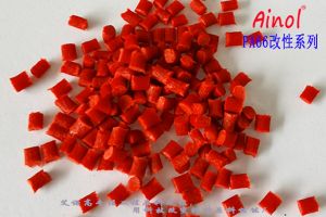 AINOL?PA66改性系列