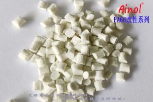 AINOL?PA66阻燃改性