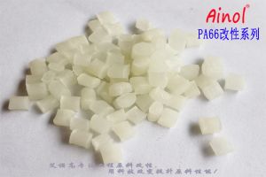 AINOL?PA66增強改性