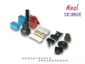 AINOL?PPS改性應用