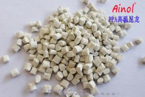 高溫尼龍PPA