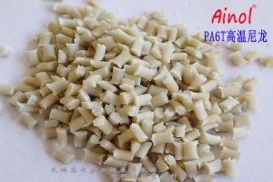 AINOL?PA6T玻纖增強(qiáng)耐高溫