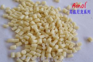 高溫尼龍系列