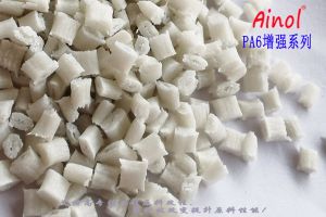 AINOL?PA6有機填充 替代73GM35