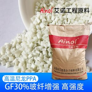 AINOL?PPA玻纖增強(qiáng)耐高溫