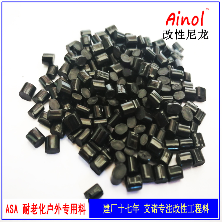 AINOL?改性PC合金